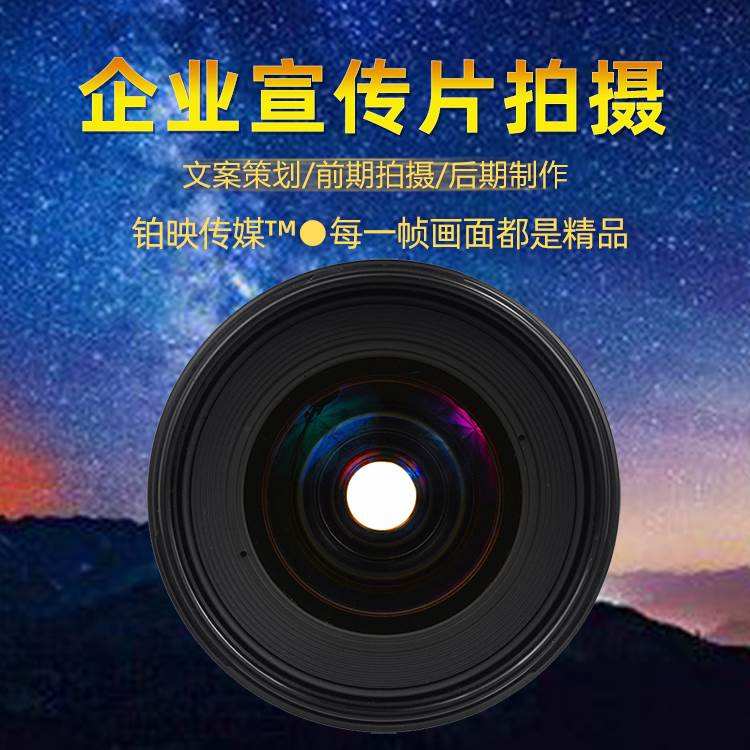 宣传视频是什么(宣传视频是什么职业)