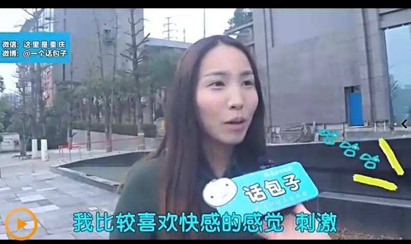 很污的短视频的简单介绍