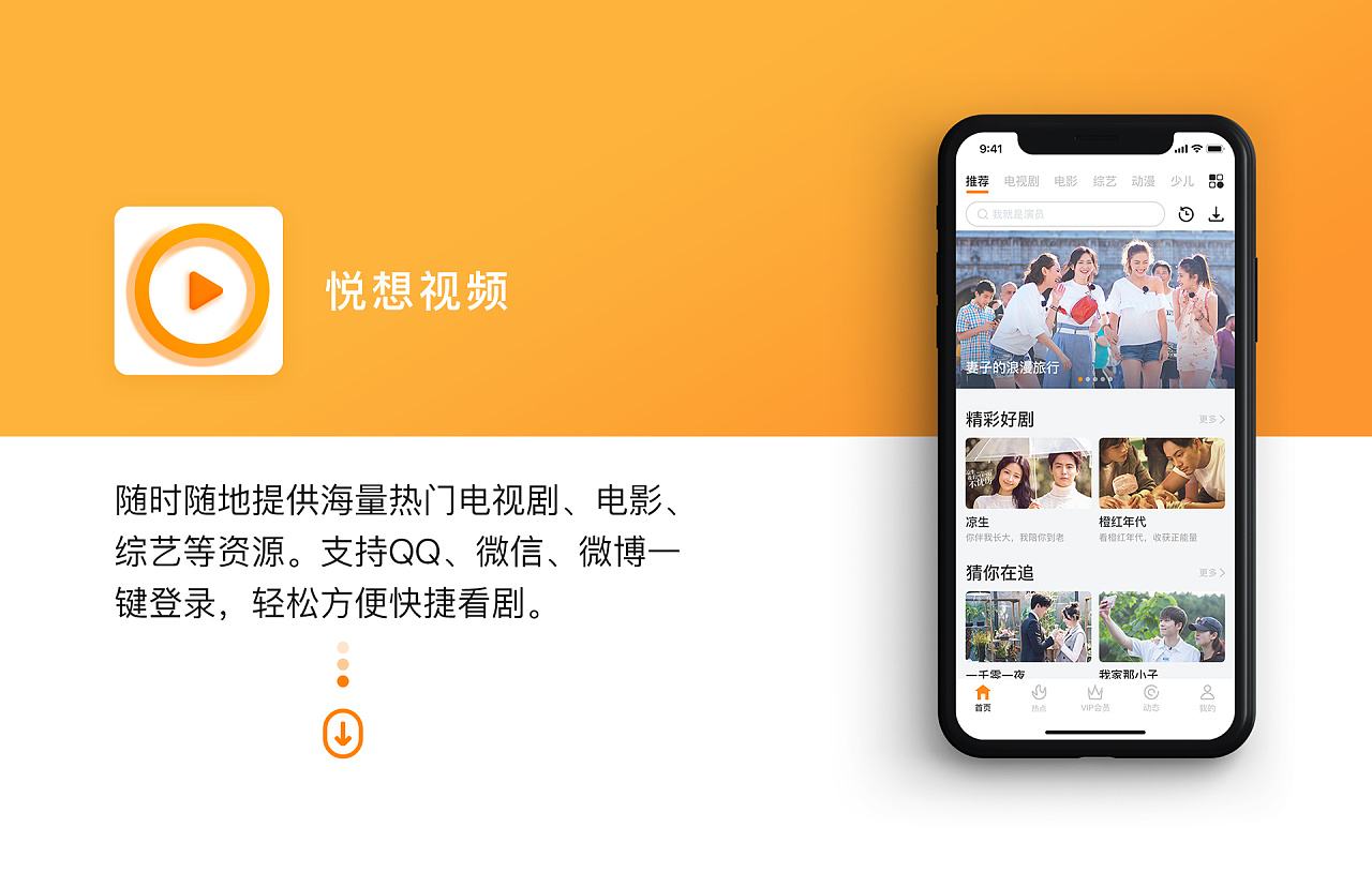 app宣传视频制作(宣传小视频制作app)