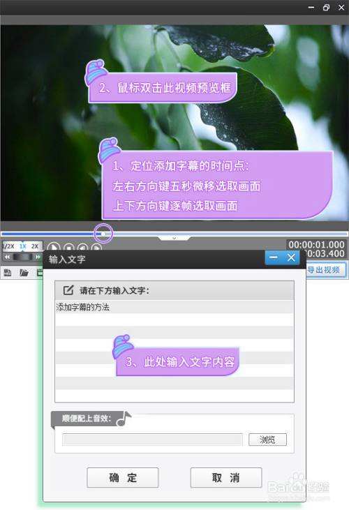 视频滚动字幕怎么制作(视频滚动字幕怎么制作的)