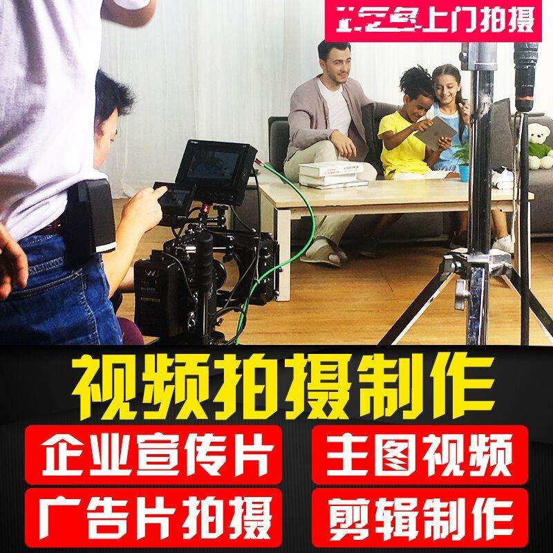 宣传产品视频制作(产品宣传视频怎么制作)