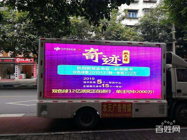 户外视频广告(户外视频广告案例)