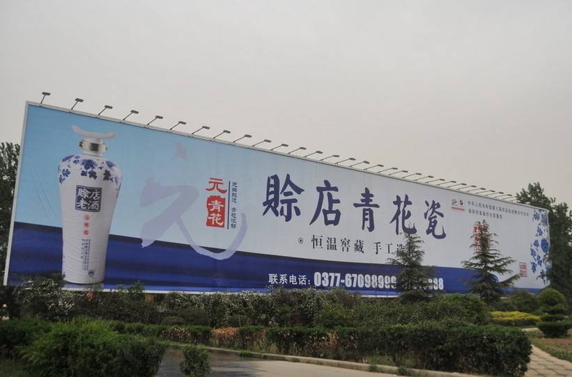 户外视频广告(户外视频广告案例)
