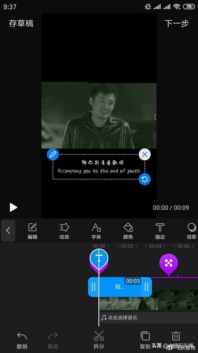 短视频自动加字幕(短视频如何增加字幕)