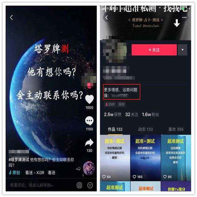 短视频点子(短视频点子网)