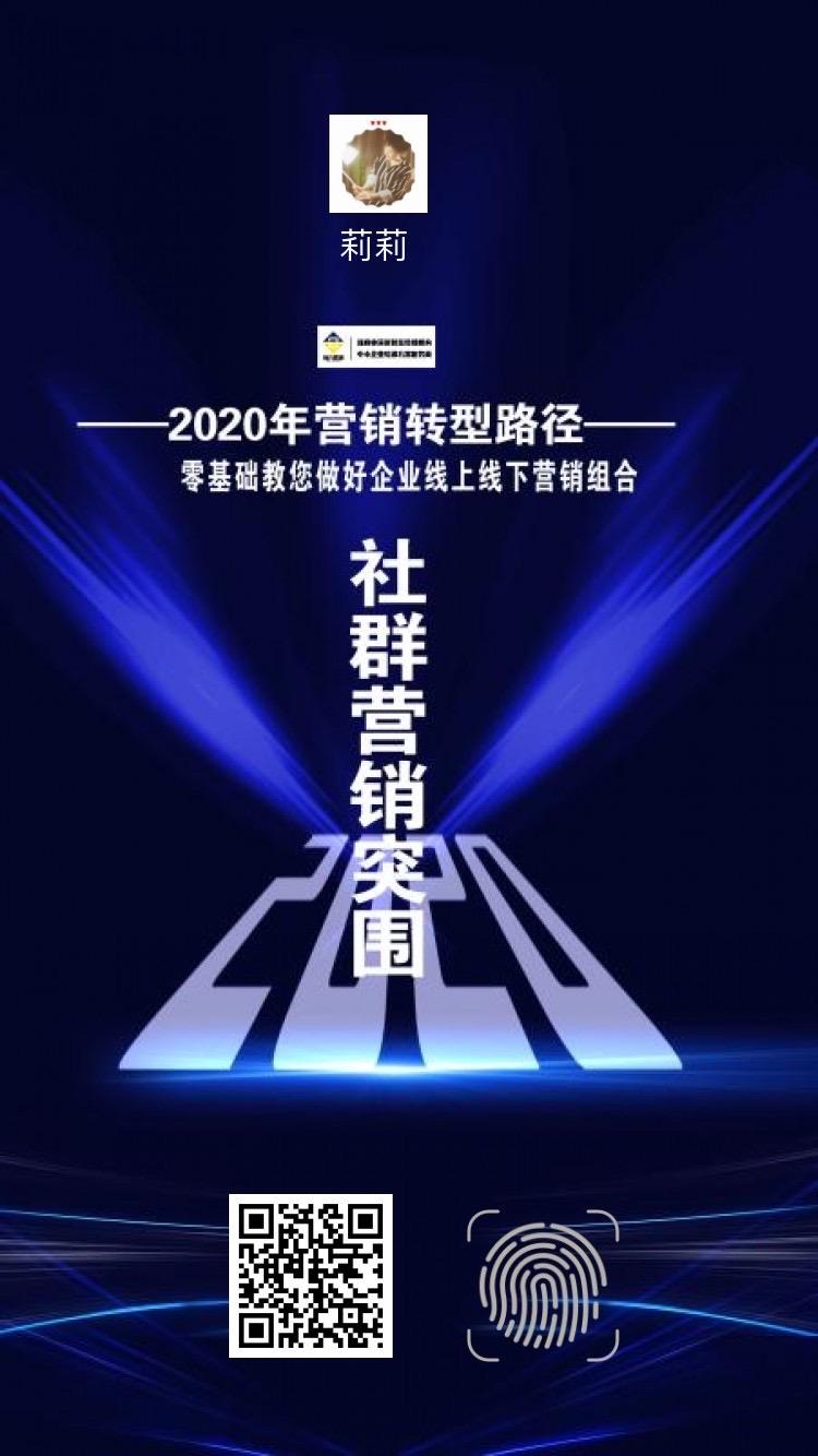 线上销售团队(线上销售团队管理)