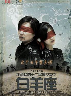 白羊短视频(白羊座运势的短视频)
