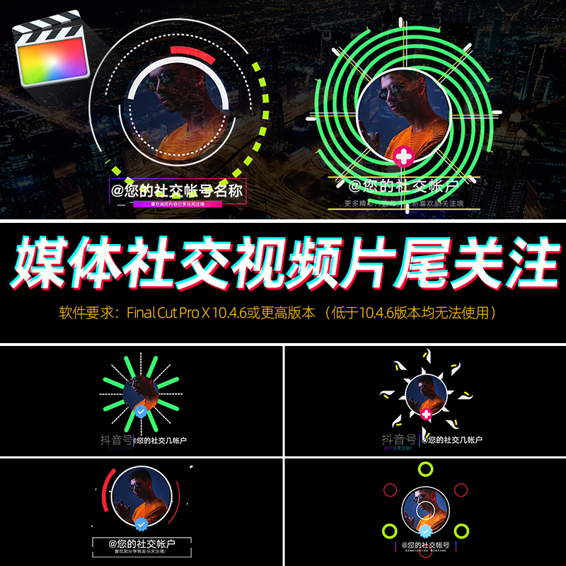 短视频创作模板(短视频创作模板怎么写)