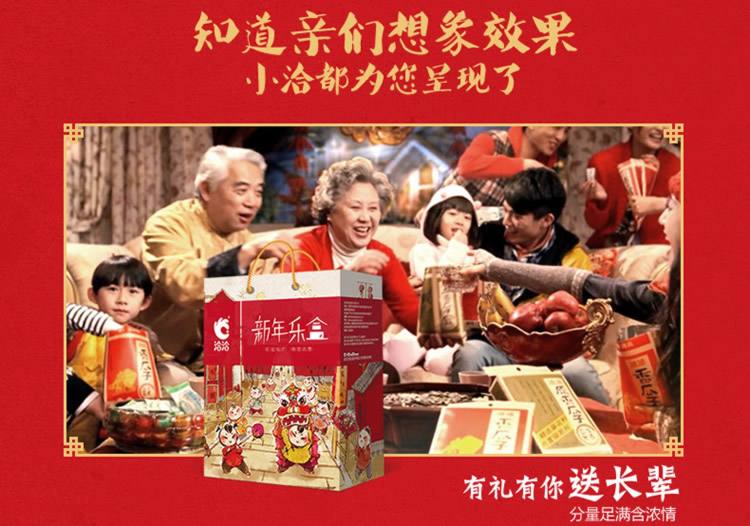 零食广告视频(零食广告视频创意)