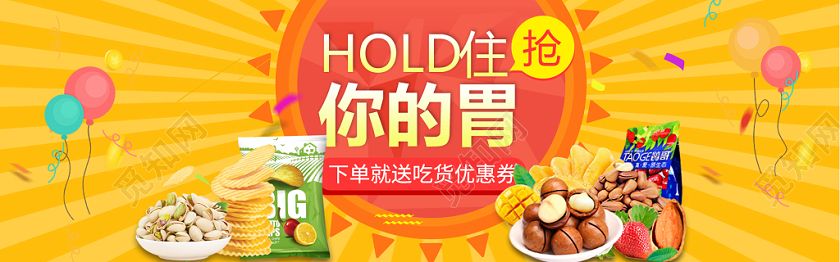 零食广告视频(零食广告视频创意)