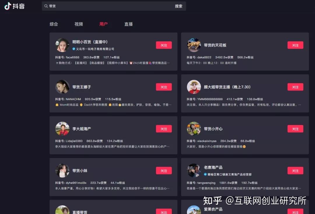 短视频是如何赚钱(短视频究竟怎么赚钱)