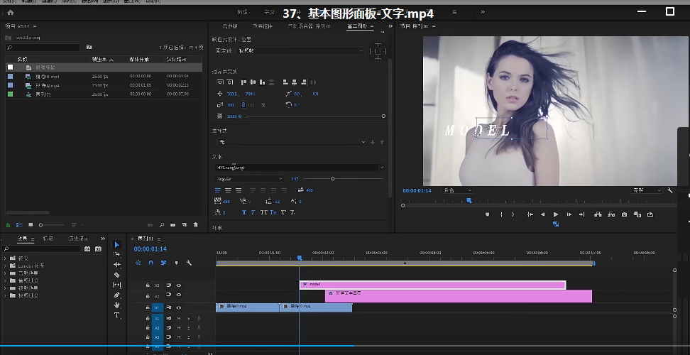 短视频的剪辑与制作(短视频的剪辑与制作学生图片)