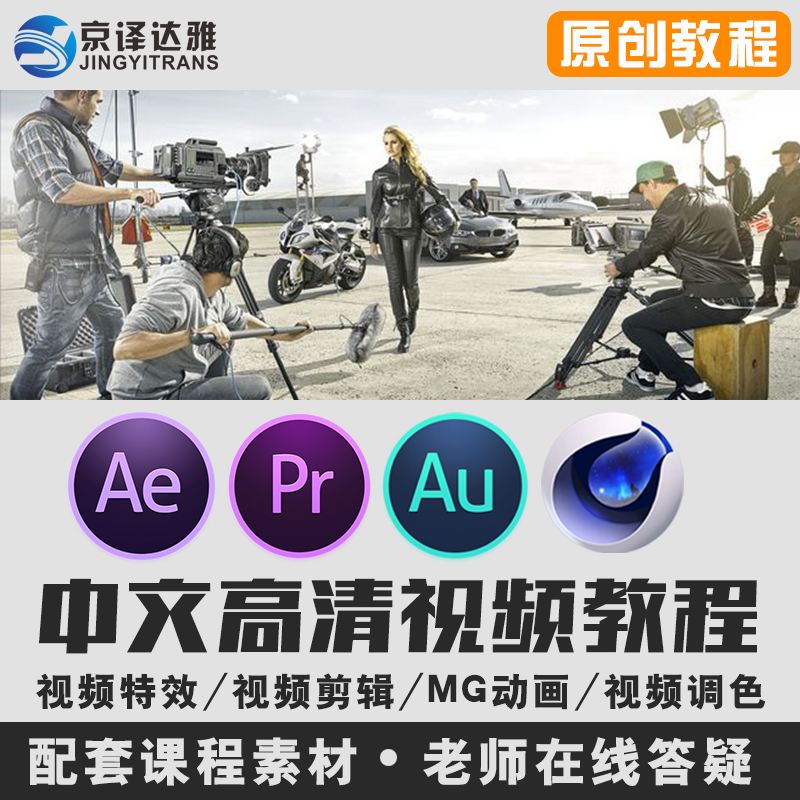 短视频的剪辑与制作(短视频的剪辑与制作学生图片)