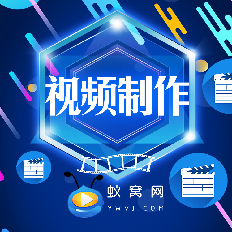 公司宣传动画视频(公司宣传动画视频用什么软件)