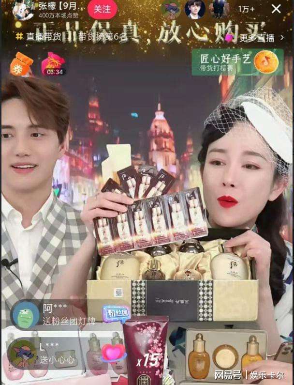 视频短片带货(免费提供短视频带货)