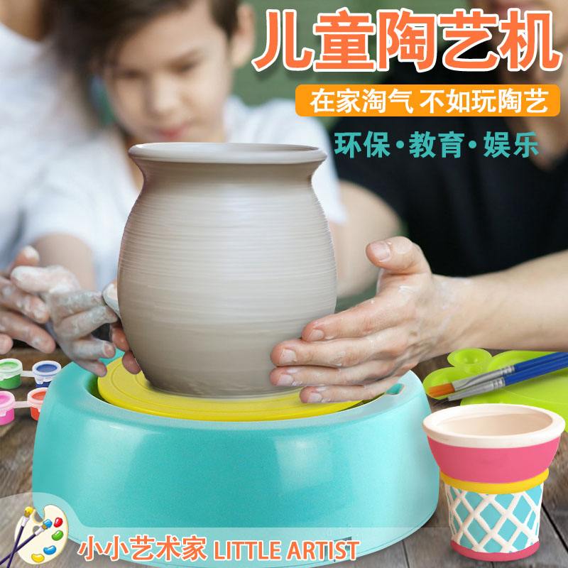 儿童陶艺制作视频(儿童陶艺制作视频教程)