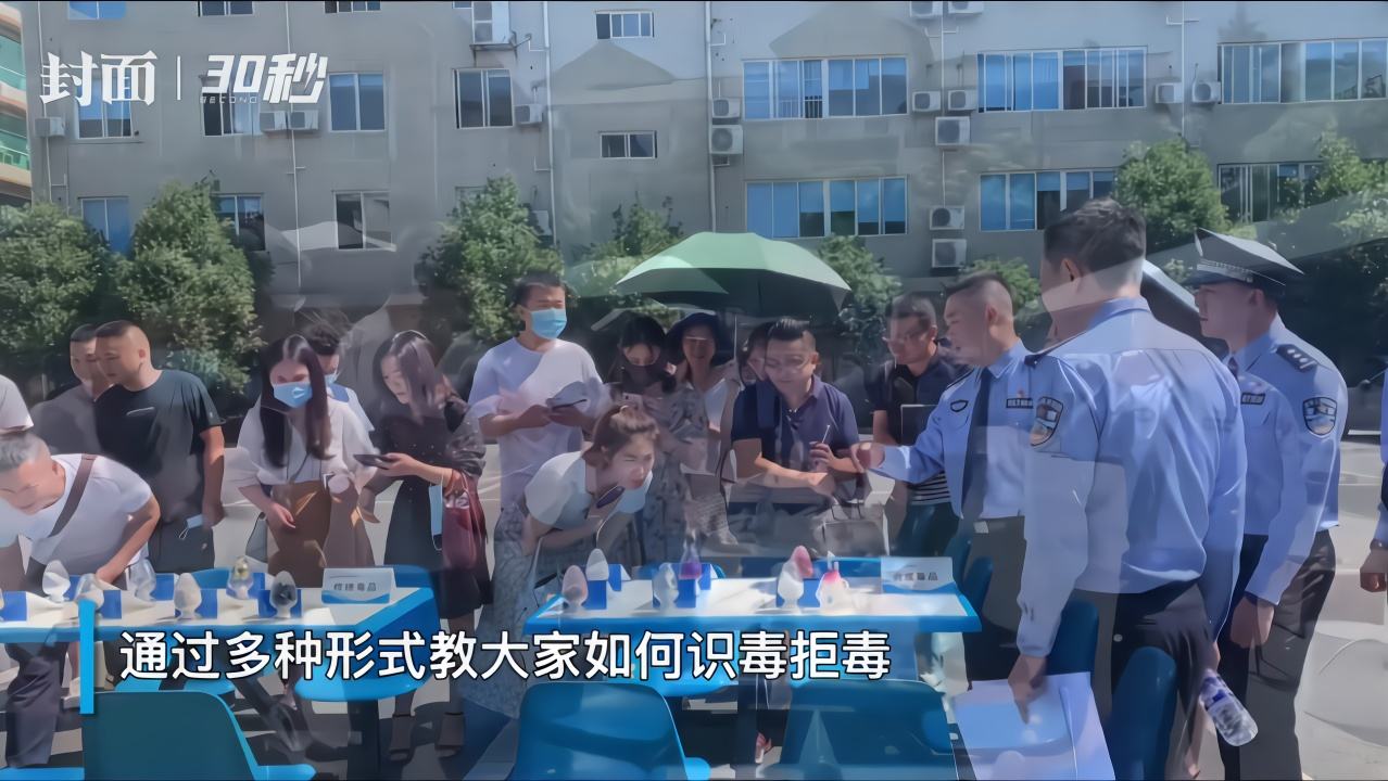 禁毒的宣传视频(禁毒的宣传视频短片)