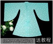 服装制作视频(红升服装设计班服装制作视频)