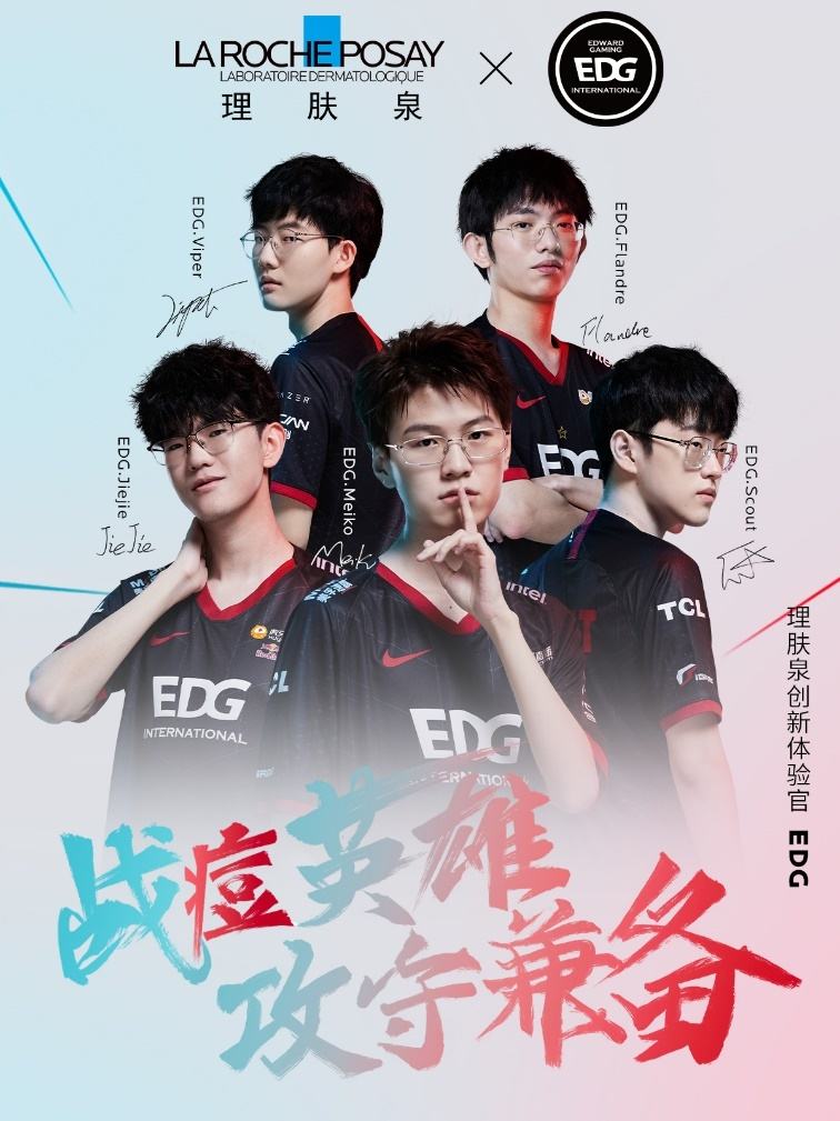 edg宣传视频(edg出征宣传片)