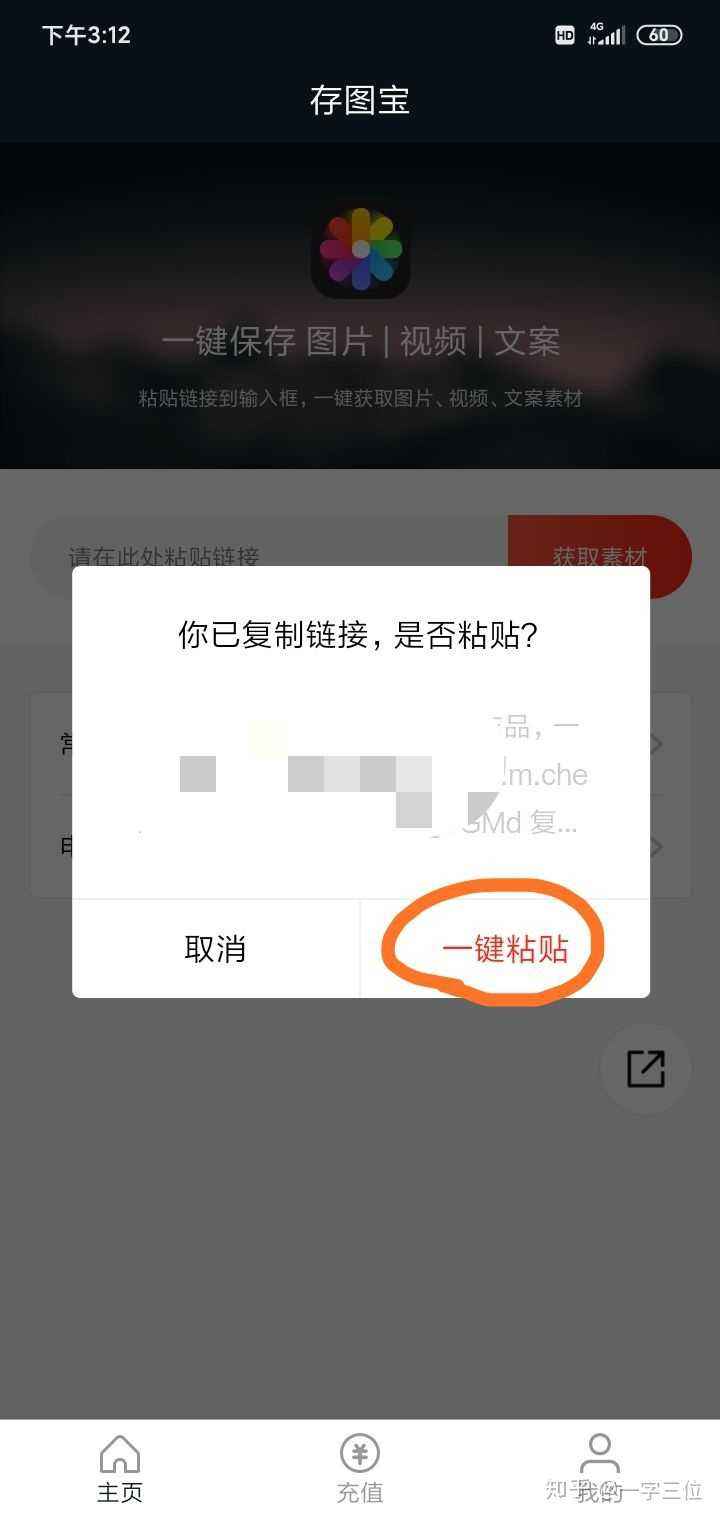 短视频怎么下载下来(怎么把短视频下载下来)