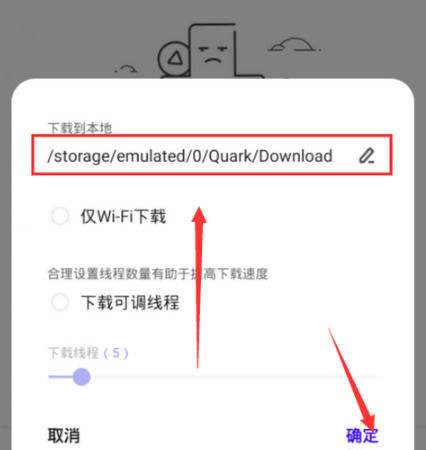 短视频怎么下载下来(怎么把短视频下载下来)