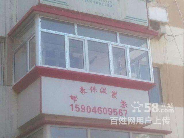 保温阳台制作过程视频(阳台外墙保温怎么做视频)