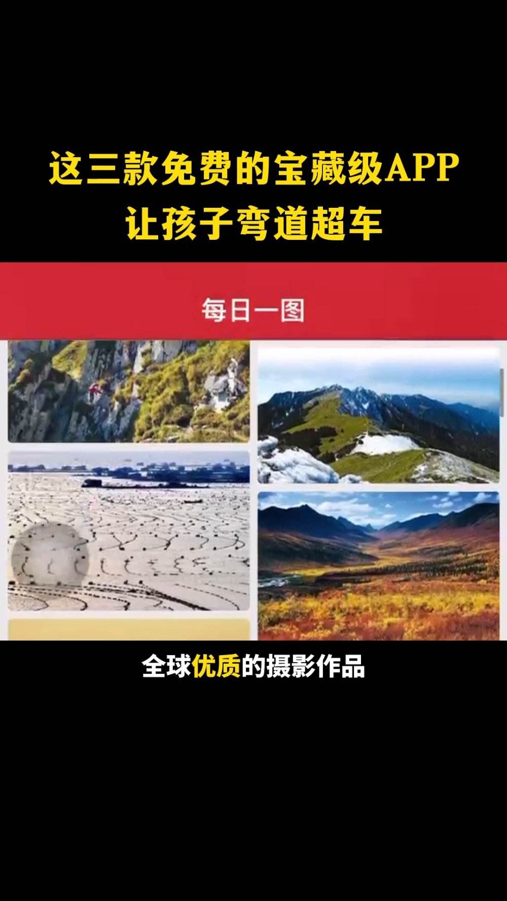 短视频萌芽期(短视频行业萌芽于哪一年)
