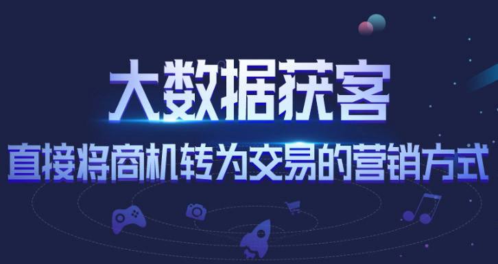 短视频截流获客(短视频截流获客软件)