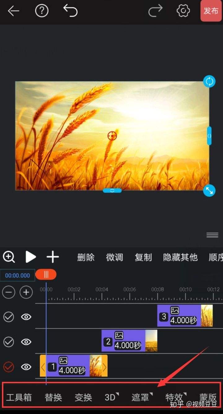 用几张图片制作成视频(用几张图片制作成视频文件)