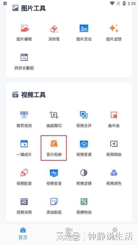 用几张图片制作成视频(用几张图片制作成视频文件)