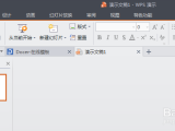 wpsppt做成视频(wpsppt怎么做成视频播放)