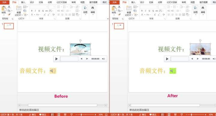 ppt可以做成视频吗(ppt播放可以制作成视频吗)