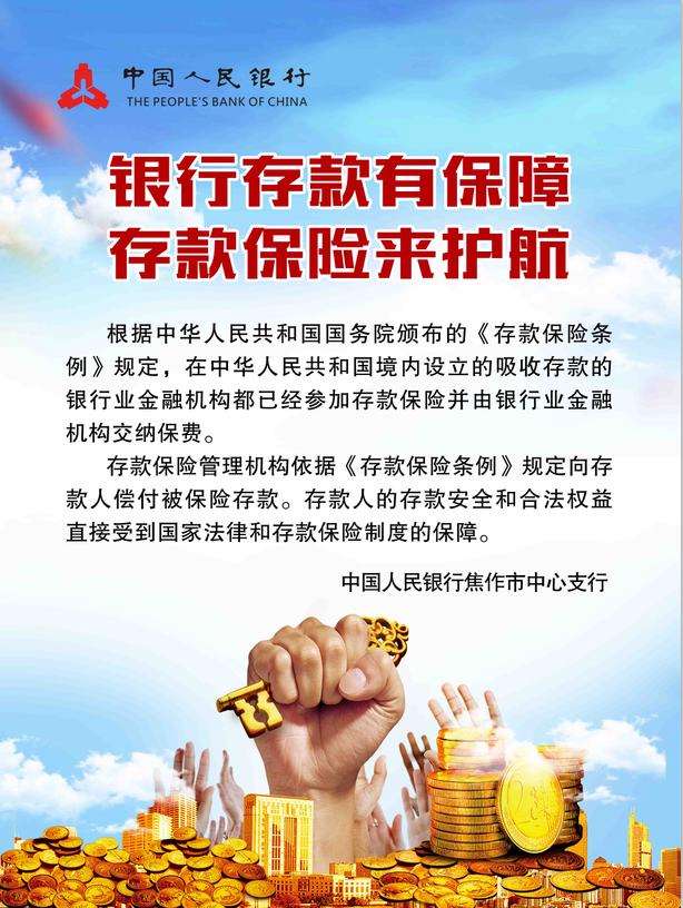 银行产品宣传小视频(银行产品宣传视频文案)