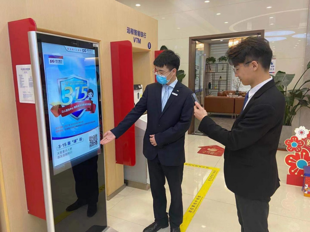 银行产品宣传小视频(银行产品宣传视频文案)