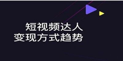 营销类短视频(营销类短视频怎么拍)