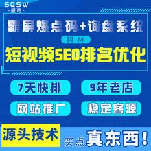 短视频获客询盘(短视频获客询盘项目解析直播)