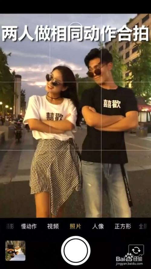 两个视频怎么制作合拍(两个视频怎么制作合拍对话)