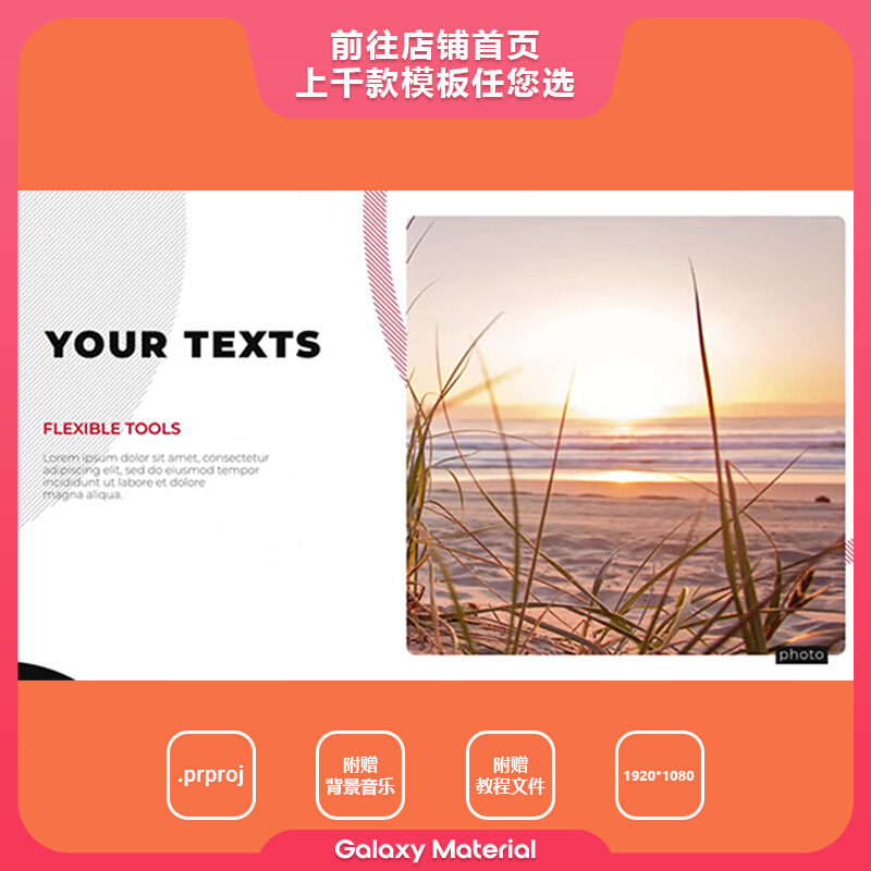 pr九宫格视频怎么做(pr视频九宫格怎么制作)