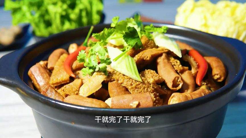 牛杂制作视频(秘制牛杂配方视频)