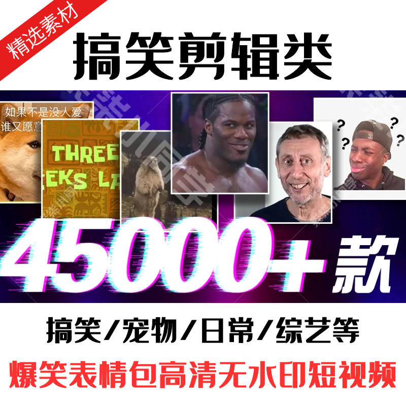 搞笑短视频10秒笑死了国外(搞笑短视频10秒笑死了国外人)