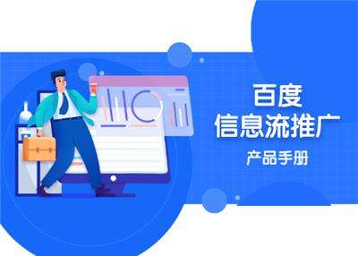 什么是视频网络推广(什么是视频网络推广业务)