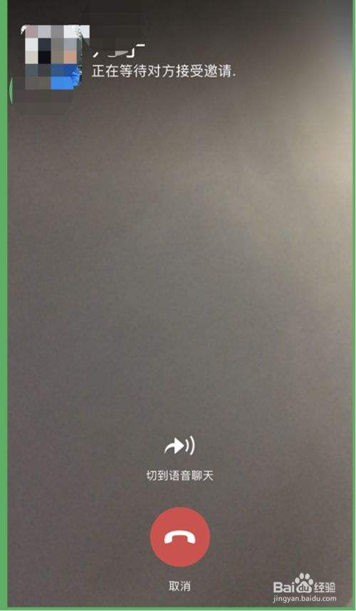 微信多人视频聊天怎么弄(微信可以多人视频聊天是怎么弄的)