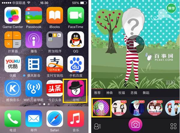 逗拍怎么制作自己的视频(逗拍怎么制作自己的视频56个民族)