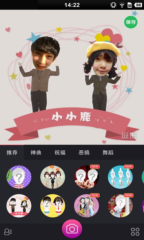 逗拍怎么制作自己的视频(逗拍怎么制作自己的视频56个民族)