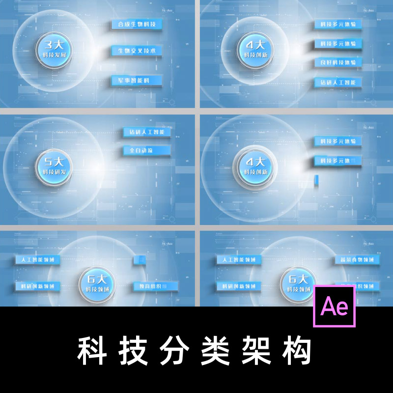 项目宣传视频(项目宣传视频解说词范文)