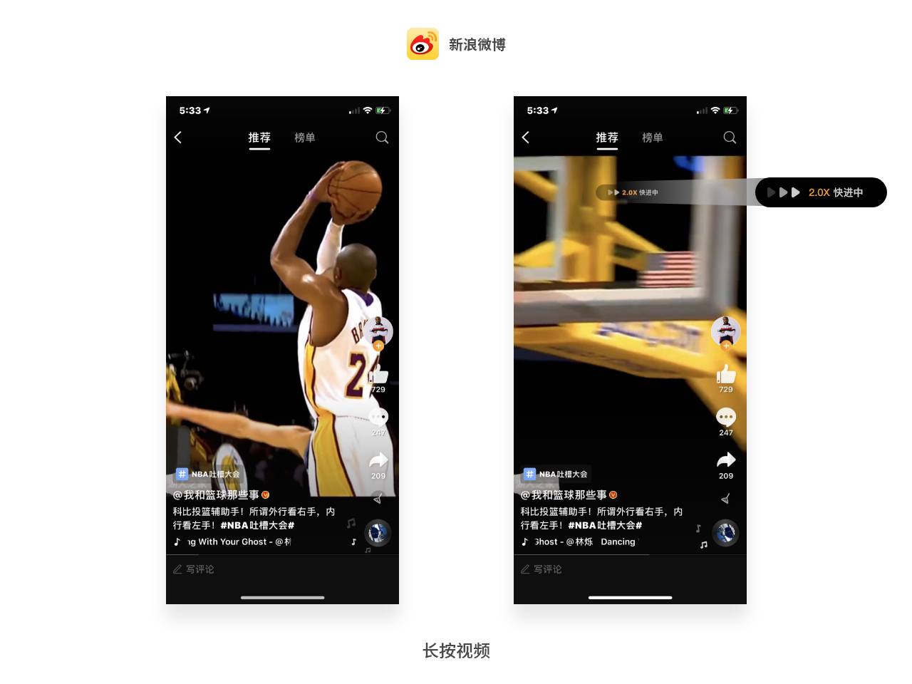 快进短视频怎么拍的(快进短视频怎么拍的高清)