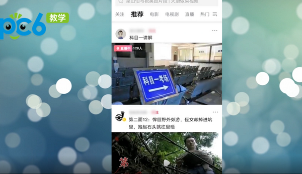 西瓜视频怎么投广告(西瓜视频怎么投广告赚钱)