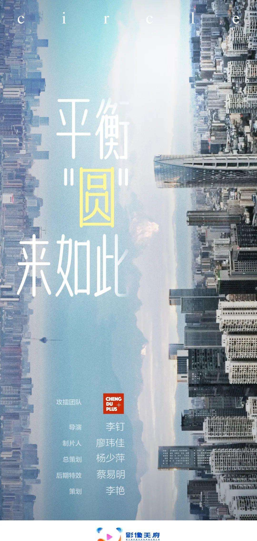 成都短视频(成都短视频拍摄工作室)