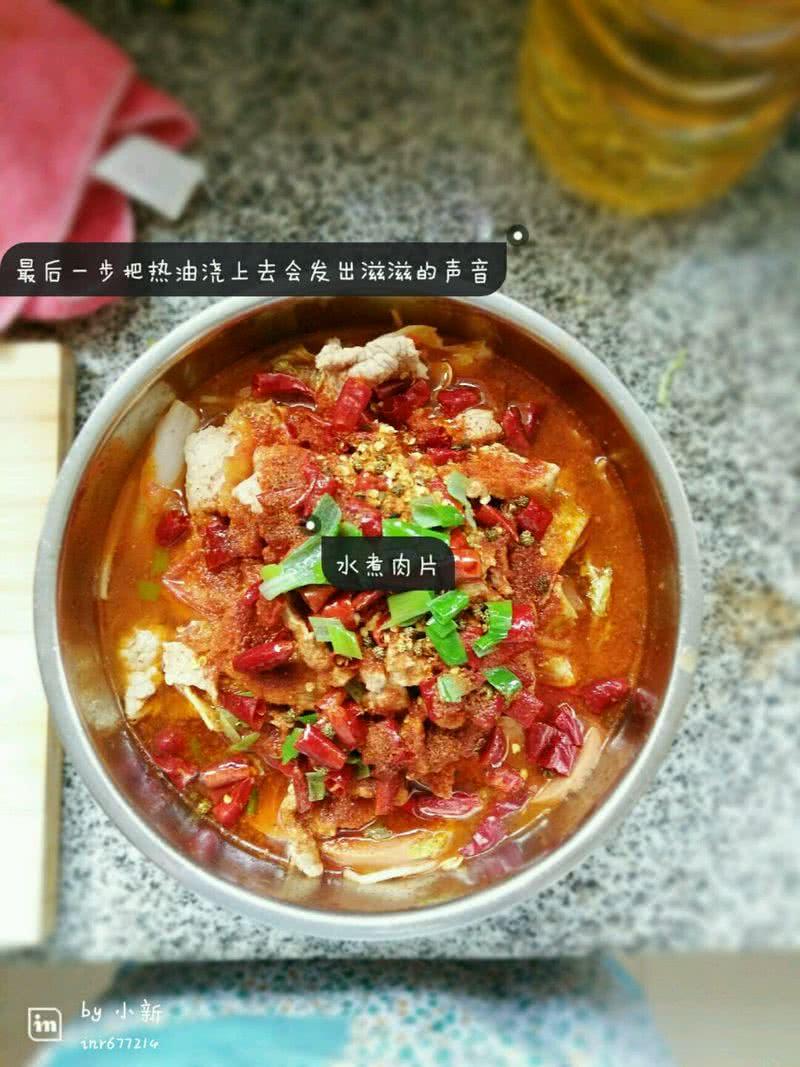 家常水煮肉片的简单做法视频(家常水煮肉片的简单做法视频窍门)