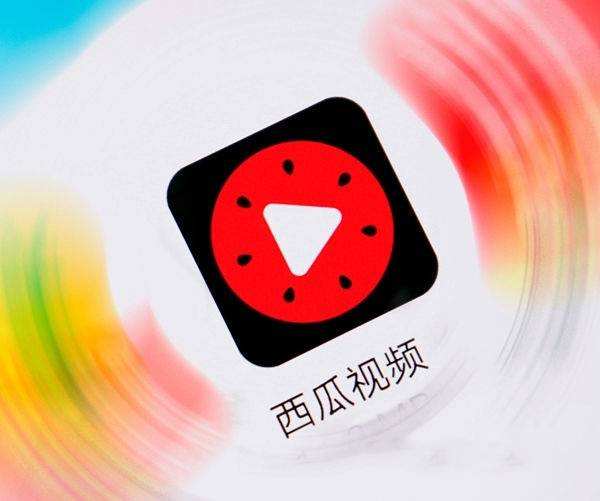 西瓜视频免广告版(西瓜视频免广告真的吗)